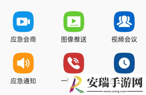 消防融合通信客户端