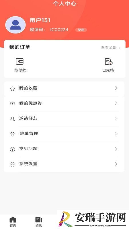 影多多截图