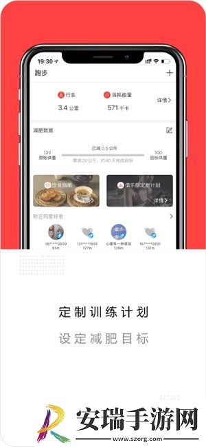 心窝截图