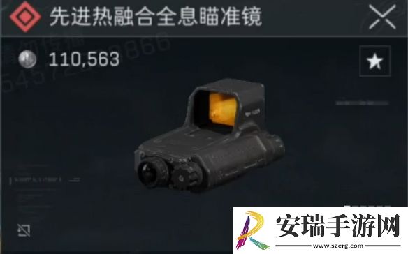 三角洲行动s4夜视仪怎么制作