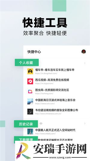 悟空搜索app截图