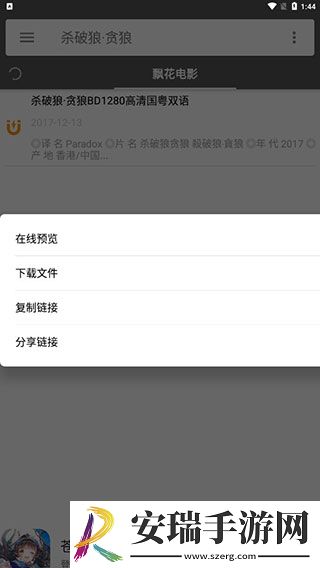 鲨鱼搜索1.5截图