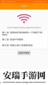 磁力猫截图