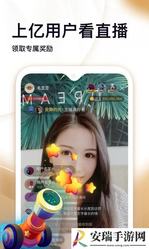 刷宝app最新版截图