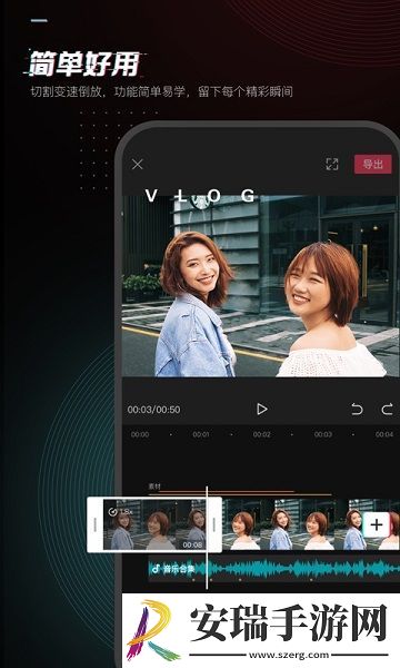 剪映正版下载安装到手机截图