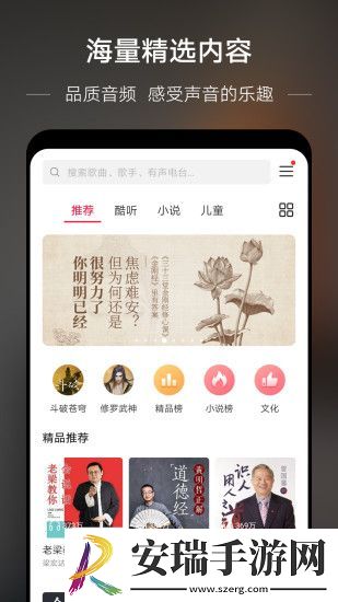 华为音乐播放器截图
