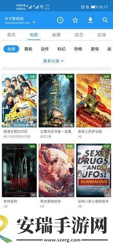 鲸看看APP正式版截图