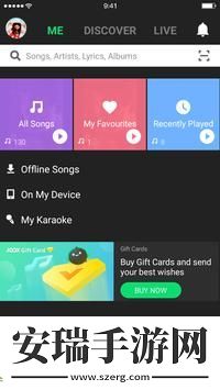 JOOX手机版截图