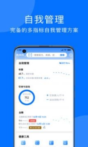 妙智康截图