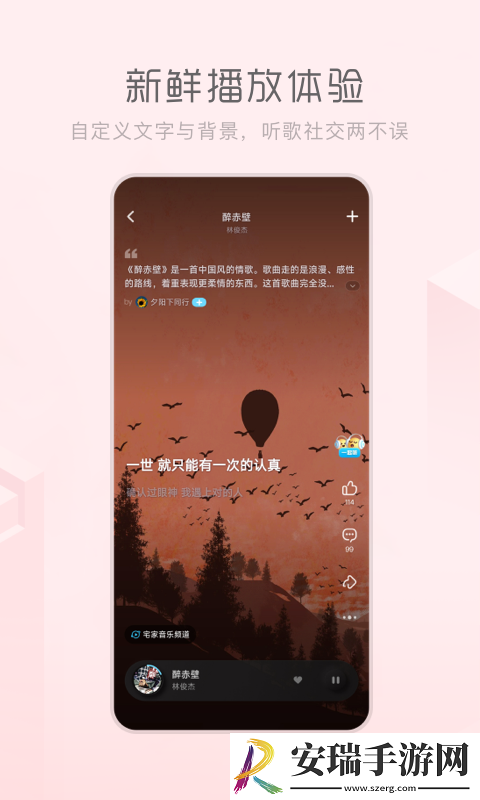 酷狗音乐概念版免费截图