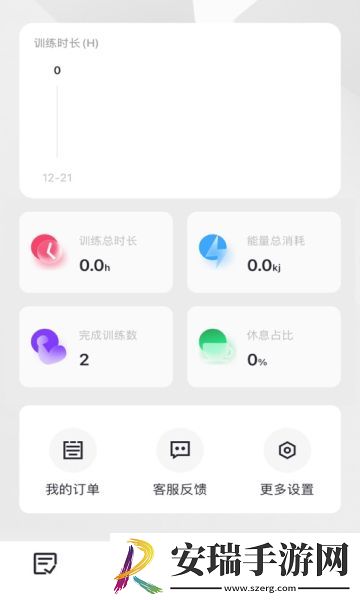练氪健身截图