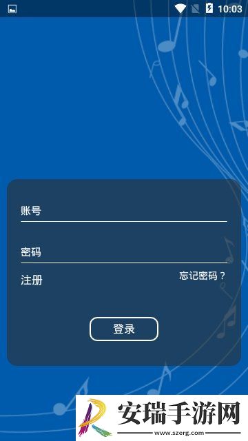 中传在线截图