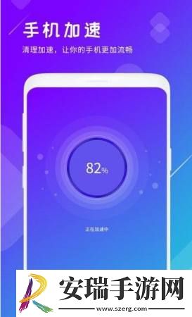 垃圾清理君截图