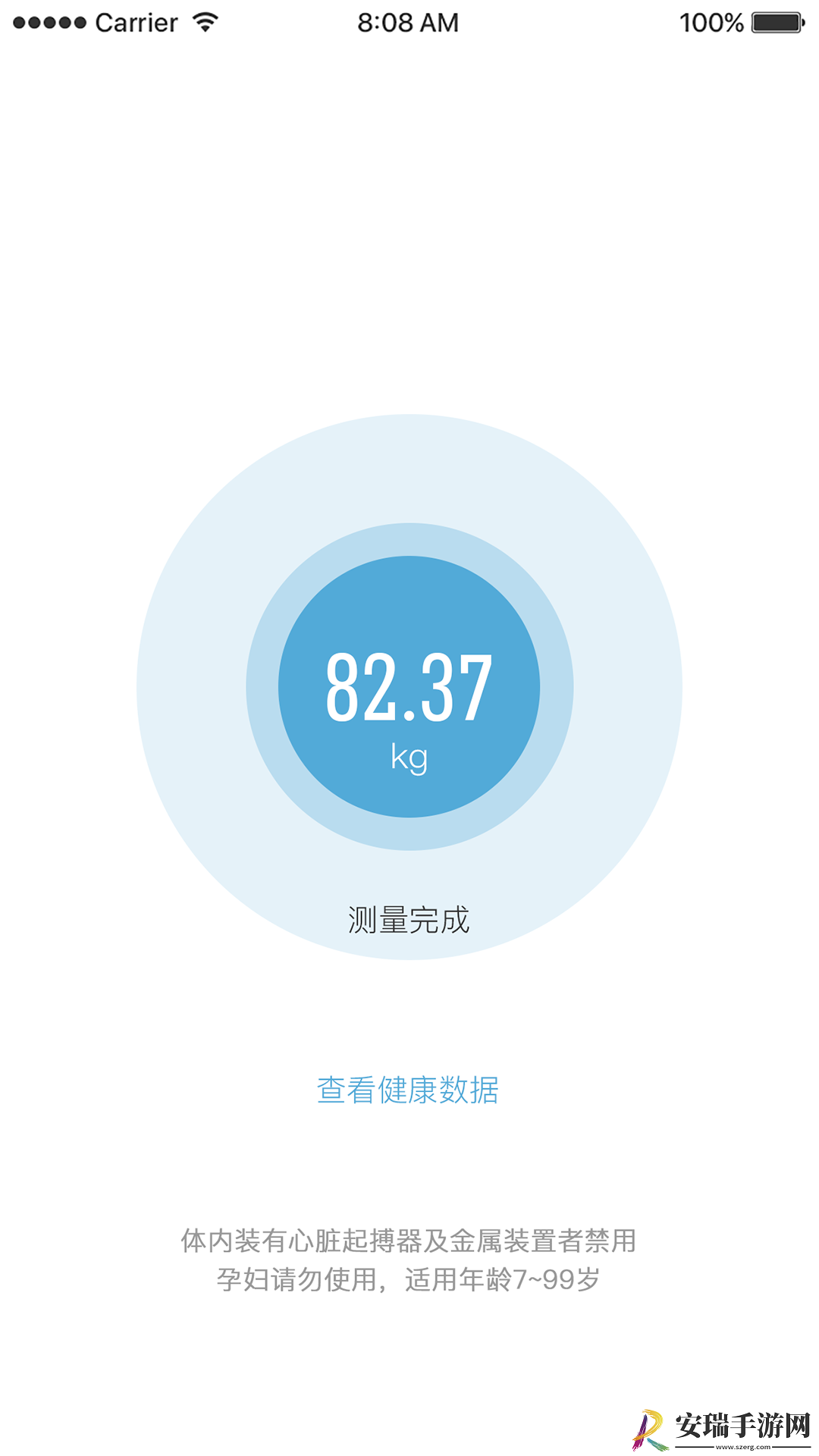 轻啦减肥app截图