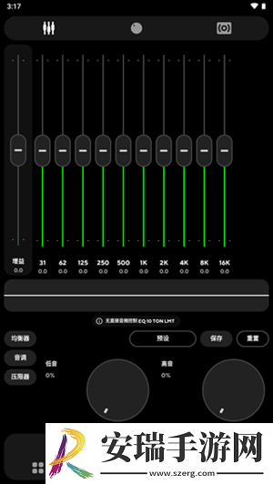 poweramp音乐播放器截图