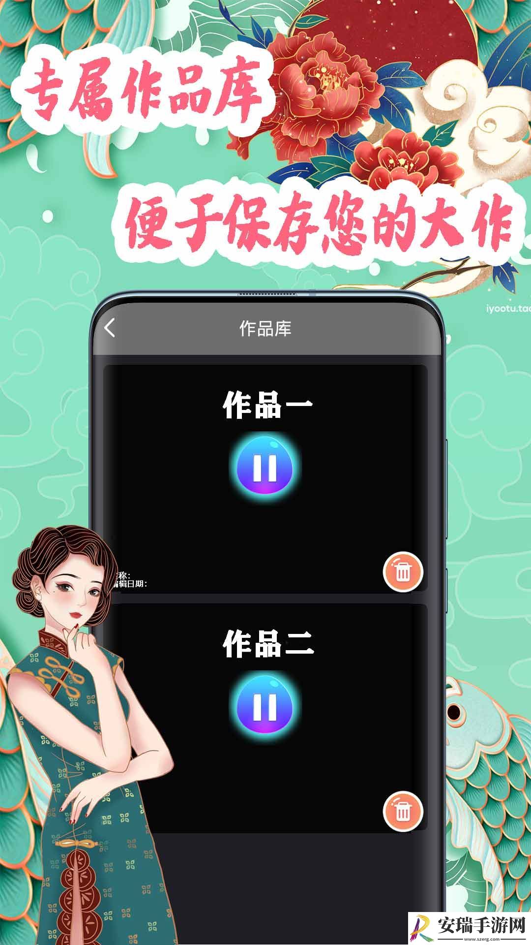 国风剪辑
