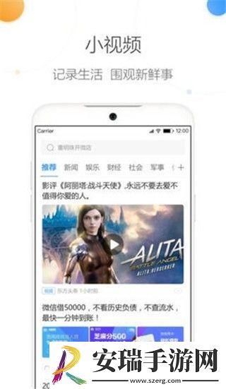 趣奇浏览器截图