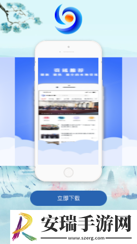 水晶之都客户端