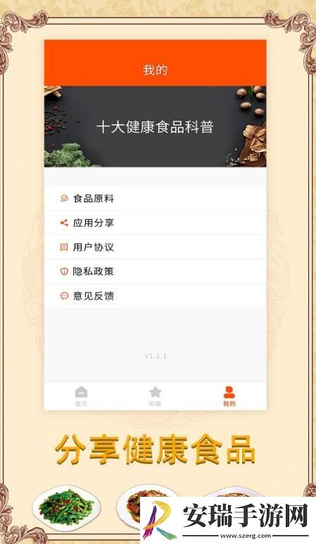 多味菜谱
