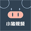 小猪视频app无限观看免费