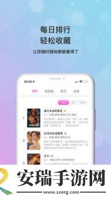 小小影视大全截图