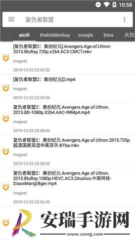 鲨鱼搜索最新版截图