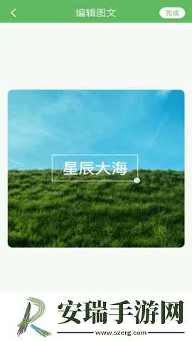 小蝌蚪剪辑app安卓版安装