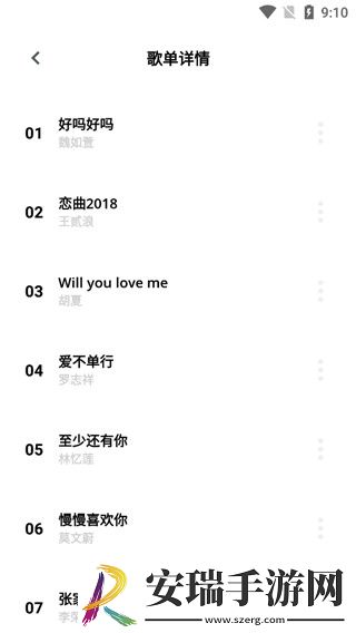 卡音app截图