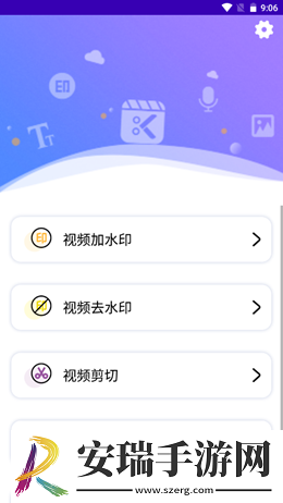 奇妙星空截图