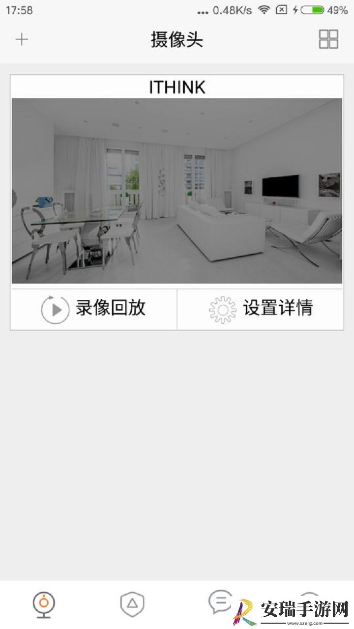 ithink手立视安卓版截图