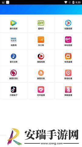 蓝魅app截图