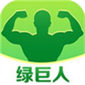 瑟绿巨人黑科技免费版