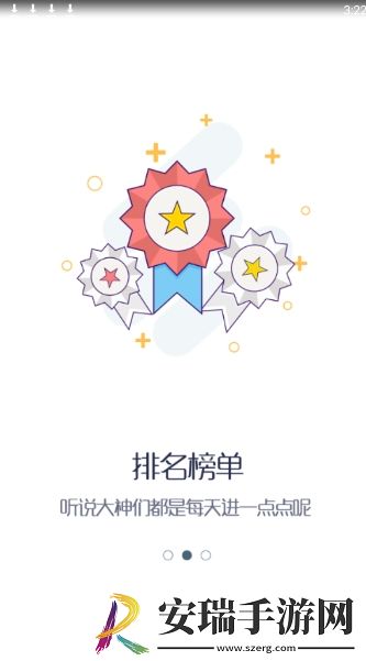 小嘀咕游戏社区截图