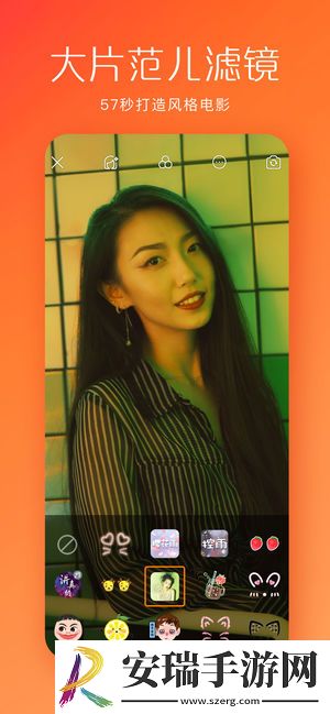 快手截图