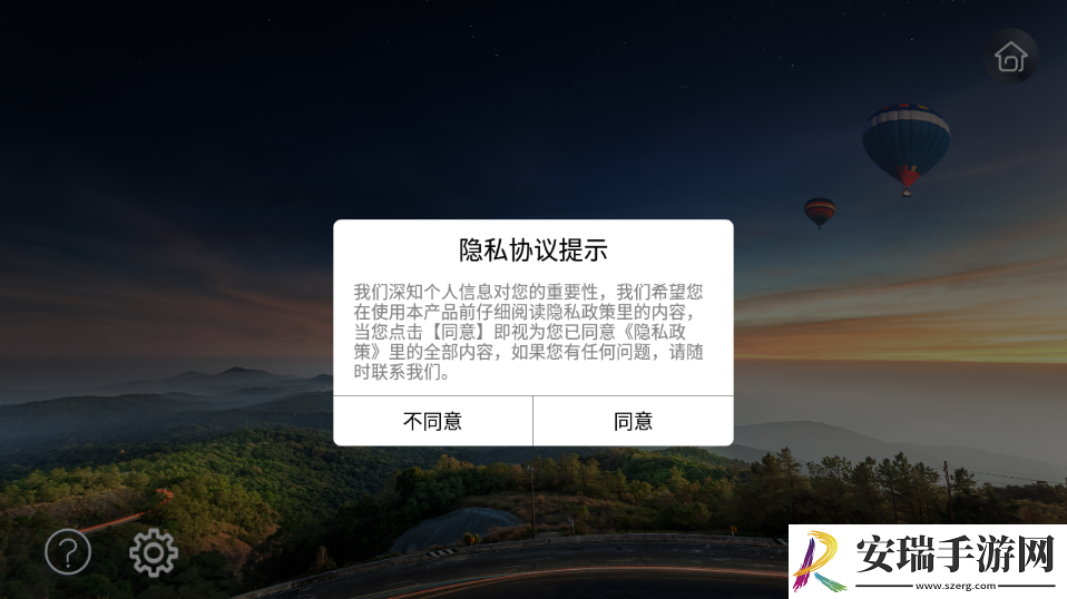 4dfly无人机截图