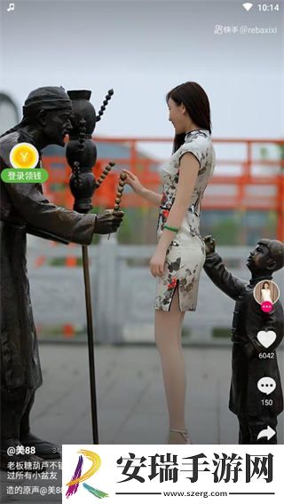 青椒音乐最新版截图