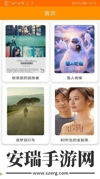 磁力猫截图