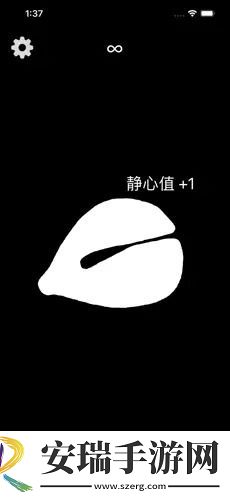 敲木鱼软件截图