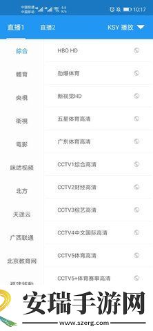 鲸看看APP正式版截图