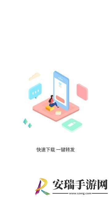 斗图大师神器截图
