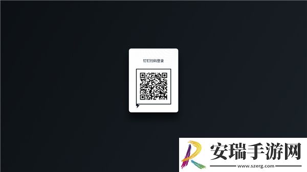 华数钉钉课堂安装包截图