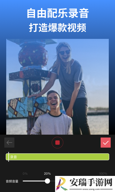 剪影app2023截图
