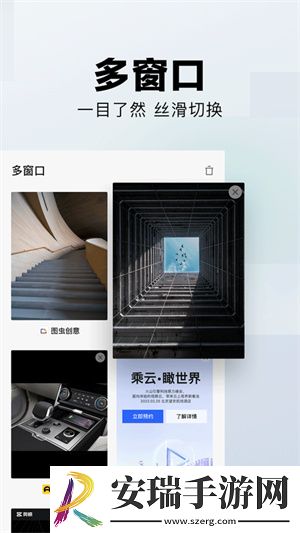 悟空搜索app截图