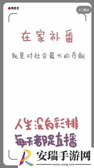 zzzfun动漫app安卓截图