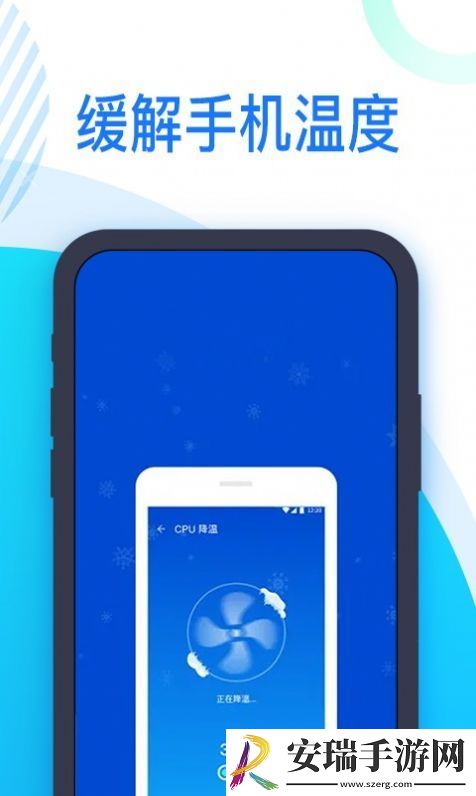 冲浪清理截图