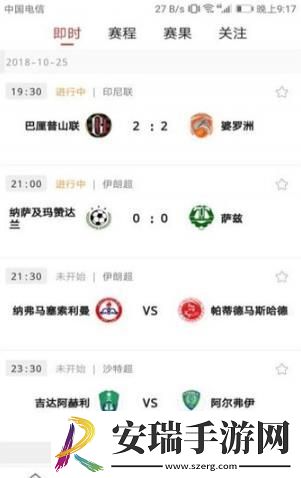 多空体育截图