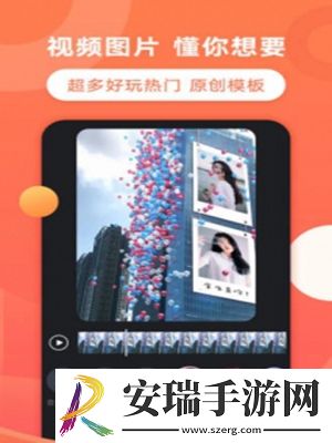 飞推截图