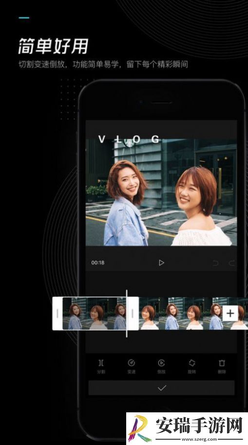 抖音剪映app截图