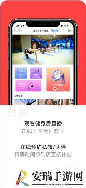 心窝截图