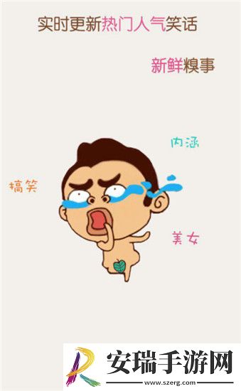 猫咪段子1.1.2截图